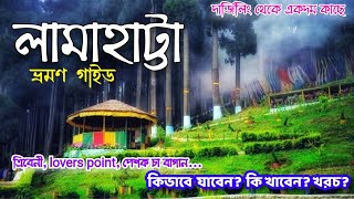 Lamahatta Tour Plan 2024  Lamahatta Darjeeling  Lamahatta Tribeni Peshok Tea Garden Tour Plan [upl. by Julian]