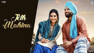 Karamjit Anmol  Jeth Mahina  Gagan Kokri Aditi Sharma  Laatu  Jatinder Shah  Punjabi Song 2018 [upl. by Wahs]