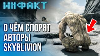 Suicide Squad любят в Steam ремейк Fallout 2 запрет игр Sony показ Skyblivion детали Avowed… [upl. by Mavilia]