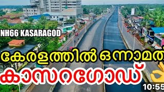 NH66KASARAGOD VIDYANAGAR TO CHERKALA NATIONAL HIGHWAY WORK UPDATEnh66kasaragod [upl. by Olegna]