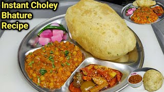 छोले भटूरे बनाने की पूरी विधि  Punjabi Chole Bhature Recipe  Choley Bhature  ChefAshok Recipe [upl. by Gradey777]