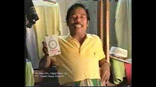 Iklan Jadul Tahun 1995 Iklan terakhir Benyamin S [upl. by Seadon977]