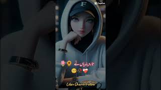 f name Whatsapp status video heart touching lines video [upl. by Launame]