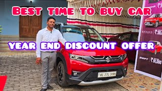 Best Time To Buy car December 2024 or January 2025 year end discount offer on all Maruti car Kerala [upl. by Anifares]