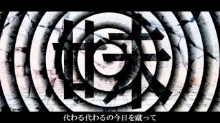 【初音ミク】 ミセエネン 【オリジナル】 [upl. by Mahon]