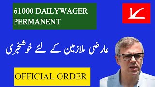 Minimum wages act  1900020000 Salary Dailywager permanent news good news for dailywager [upl. by Chemash]