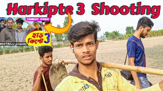 Harkipte 3 Shooting  MastiBajj MastiBajjVlogs behindthescenes viral [upl. by Viva]