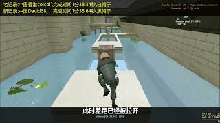 【KZ世界纪录PK】中国David38 VS 中国香港colcol on deathrunsummer [upl. by Porcia]