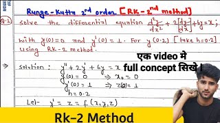 Runge kutta method 2nd order Rk2 method  Runge kutta method [upl. by Yuh]