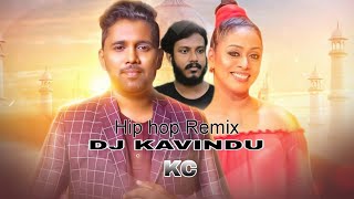 Pathu Senehe පැතු සෙනෙහෙ Hip Hop Remix DJ KAVINDU KC [upl. by Marguerite]