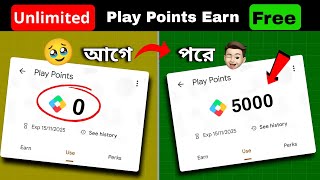 🤑Free Play Store Points Earn kivabe korbo  How to Earn Google Play Points Free  banglatechiela [upl. by Quintana]