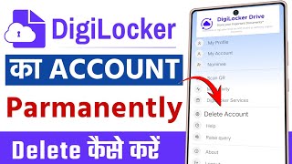 digilocker account delete kaise kare  digilocker account kaise banaye [upl. by Dorita903]