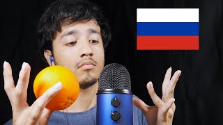 FAST ASMR IN RUSSIAN 3 [upl. by Araic]