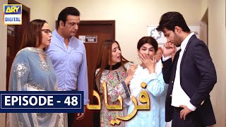 Faryaad Episode 48 Subtitle Eng  21st March 2021  ARY Digital Drama [upl. by Nit]