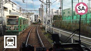 4K Tokyo Sakura TramToden Arakawa Line Full Ride from Minowabashi Sta to Waseda Sta drive view [upl. by Nytsirc680]