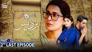 Pardes 2nd Last Episode  Part 2  Presented by Surf Excel CC ARY Digital [upl. by Naux]