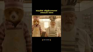 chief Paddington shortstamil moviereview shorts [upl. by Kepner]