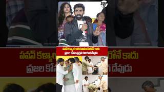 Rana Daggubati Goosebumps Words about Deputy CM pawankalyan  OG  Ustaad Bhagatsingh  SSP TV [upl. by Annawoj]