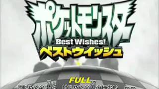 Pokémon  Opening 14 Full Best Wishes Japan [upl. by Lynnelle]