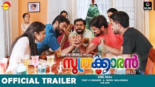 Soothrakkaran Official Trailer HD  Gokul Suresh  Niranj Maniyanpilla Raju  Varsha Bollamma [upl. by Iru]