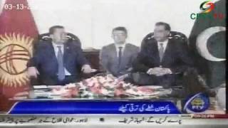 Speaker NA meets delegation of Kyrgyzstan discuss CPEC [upl. by Plank455]