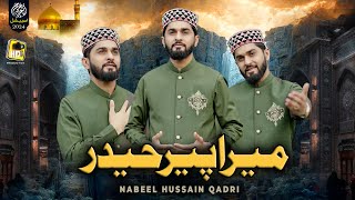 Mera Peer Haidar Mera Pyar Haidar  Nabeel Hussain Qadri  New Manqbat 2024 [upl. by Nonnelg]