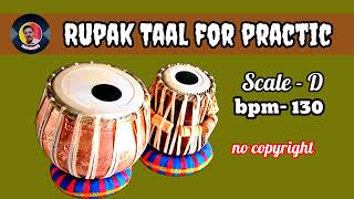 Rupak Taal for Practice। Scale  D। bpm 130। No Copyright। InstrumentPB [upl. by Yasnil]