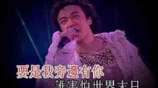 陳奕迅 2003 Concert Part 22  我的世界末日 [upl. by Brunelle866]