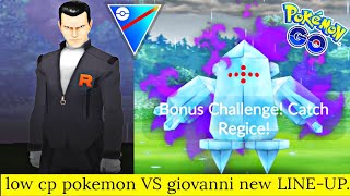 How to defeat GIOVANNI with LOW CP pokemon In POKEMON GO  GIOVANNI COUNTER  Shadow Regice Lineup [upl. by Ninnette93]