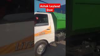 ASHOK LEYLAND DOST TIPPER  ARP motors arpmotors ashokleyland ratantata viral [upl. by Samson579]