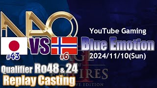 AoE2Noble Apartment Cup hosted by GamerLegion  Qualifier Ro48 amp Ro24Blue Emotion 241110 [upl. by Enitsrik816]