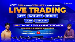 August 14  Live Trading Tamil  Nifty50  Bank Nifty  Intraday  Options Trading livetrading [upl. by Ative]