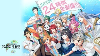 【にじさんじSEEDs1期生出身】Connecting【歌ってみた】 [upl. by Asirak]