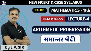 Arithmetic Progression L 4  समान्तर श्रेढी  Maths Class11Chapter 9 NEW NCERT amp CBSE  IITJEE [upl. by Aivatal]