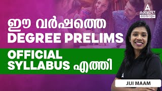 Degree Prelims Syllabus 2024  ഈ വർഷത്തെ Degree Prelims Official Syllabus എത്തി  By Jiji Maam [upl. by Nortad]