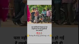 पतानहींकितनीमोहब्बतहोगई🥰❣️💕shortslovequotesstatus King Kong gaming sk [upl. by Yoshiko448]