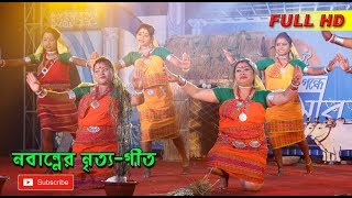 NABANNA SONG amp DANCE  CAMELIA ROY DANCE GROUP  Koch Rajbongshi Folk Song  নবান্নের গান [upl. by Oleusnoc]