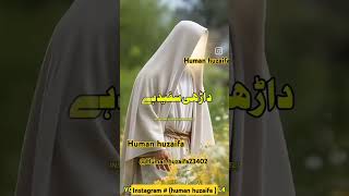 Ali mola 2024 ali alimola power human huzaifa 1kcreater imamhussain foryouviralvideo [upl. by Calandria]