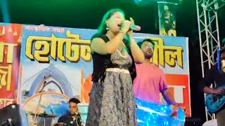 Bidi Jalaile jigar se PiyaRomi Mondalstage performances romimondal [upl. by Meredi]