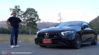 ลอง MercedesAMG CLS 53 4MATIC Faceliftนี่คือเครื่องยนต์ 6 สูบแถวเรียง 3 ลิตร รุ่นสุดท้ายของเบนซ์ [upl. by Oppen]