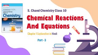 S Chand Science Class 10 Chemistry Ch 1 Explanation in Hindi  Chemical Reactions and Equations [upl. by Asena970]