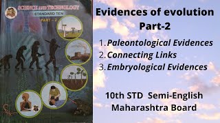 Evidences of evolution part 2 10th Std  Maharashtra Board Semi English In marathi [upl. by Olegnad]