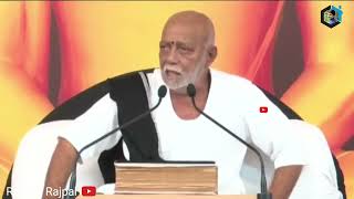 Ayodhya  Pujya Morari Bapu [upl. by Eanar493]