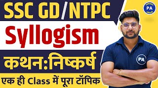 Syllogism Reasoning Tricks  RRB NTPC amp SSC GD Reasoning  Syllogism By Pawan sir [upl. by Shepp]