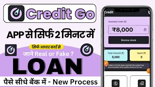 Credit go app se loan kaise le  Credit go loan app  Credit go loan app real or fake  Credit go [upl. by Louanne941]