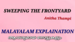 Sweeping the frontyardAnitha Thampi Malayalam Explanation Malayalam Literature in Translation [upl. by Linnet]