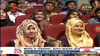 GovtBangla College Vs Dhaka City collegebd ATN Bangla debate competition [upl. by Aldwin]