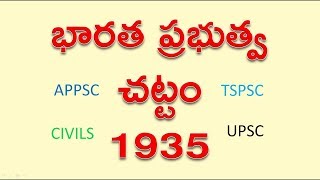 Government of India Act 1935 భారత ప్రభుత్వ చట్టం 1935 for APPSC UPSC TSPSC Civils Group Exams [upl. by Nnaeitak847]