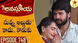 Care of Anasuya  Episode 748 Highlight 4  TeluguSerial  Star Maa Serials  Star Maa [upl. by Mal]