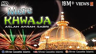 2024 Khwaja New Qawwali  Mere Khwaja Ke Angna  Aslam Akram Sabri  Ajmer Sharif  2024 Qawwali [upl. by Lenrow]